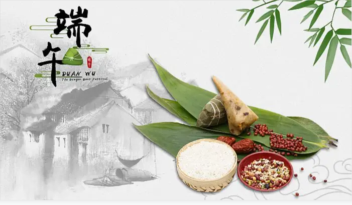 上海艾思捷邀您端午節(jié)一起吃粽子啦！