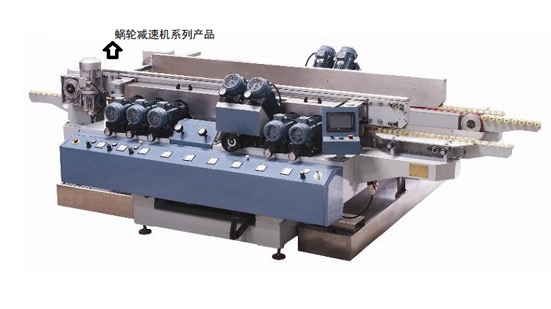 玻璃升降磨邊機(jī)上傳動機(jī)械采用的是蝸輪減速機(jī)系列產(chǎn)品.jpg